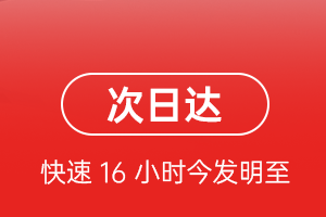 洛阳北郊空运公司航空货运 航空货运