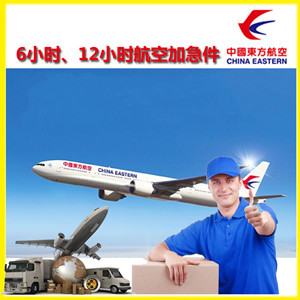 洛阳北郊空运公司公司谈空运的四大作用是什么
